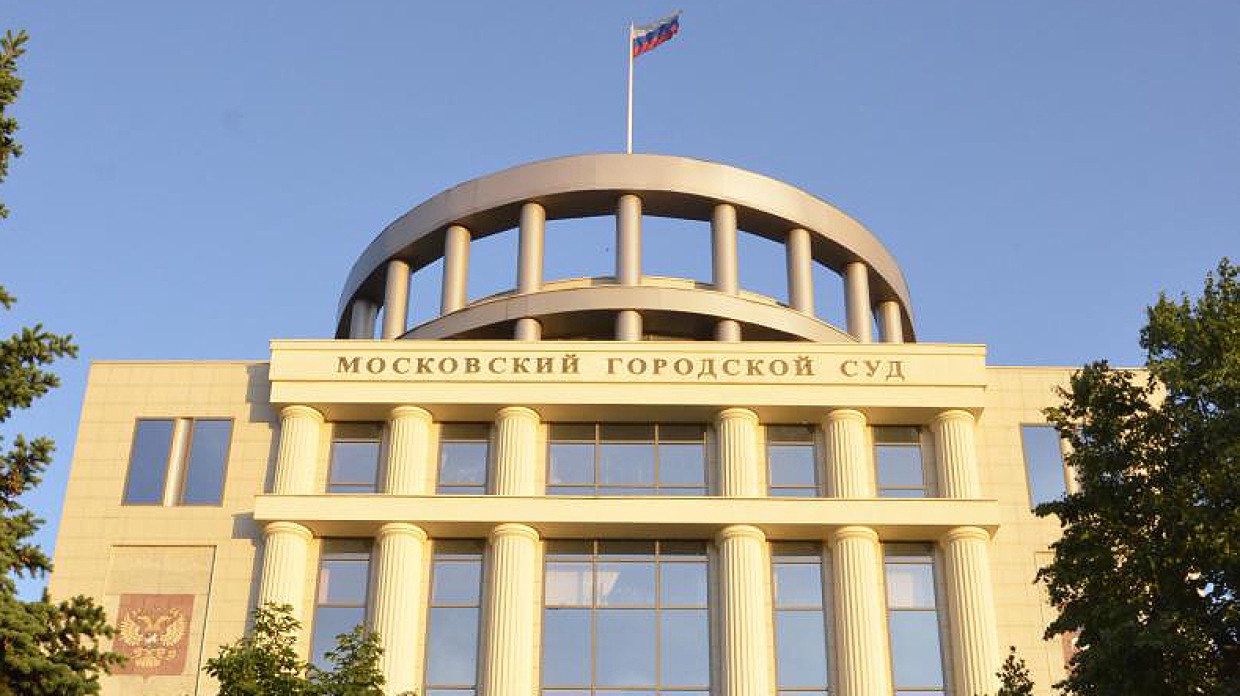 В Мосгорсуде объявили экстренную эвакуацию