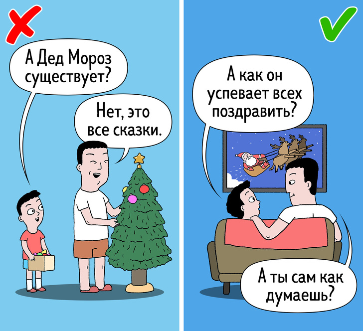 9 неудобных детских вопросов, к которым лучше подготовиться заранее 9 неудобных детских вопросов, к которым лучше подготовиться заранее воспитание
