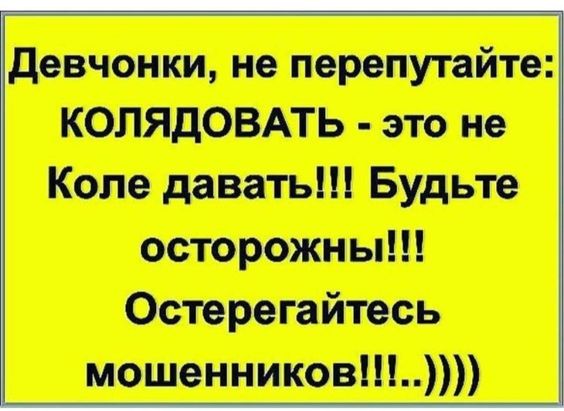 Устал морально?Отдохни аморально! 