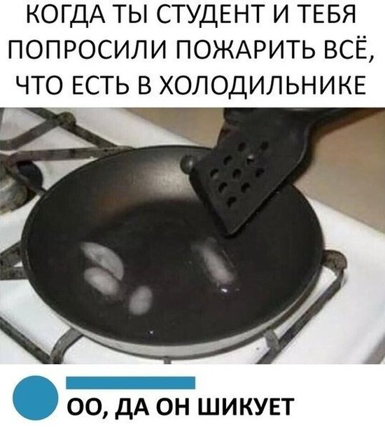 Юмор на разные темы  