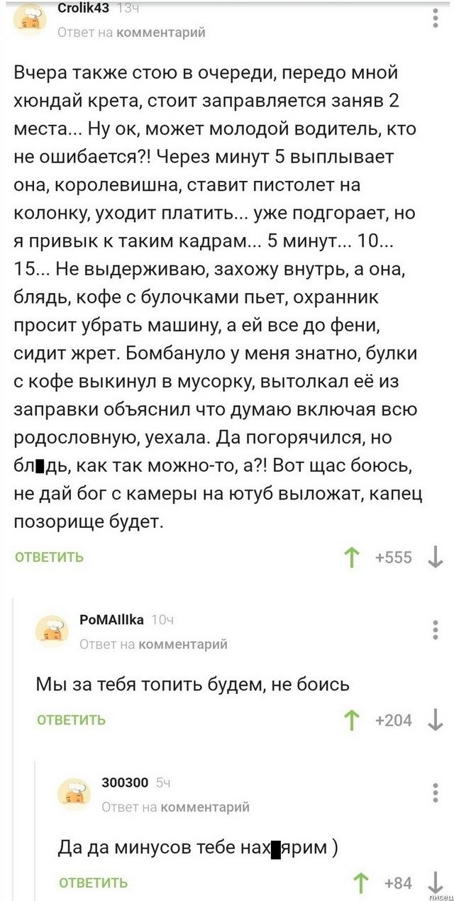 100% приколы марта из социальных сетей 100% приколы марта из социальных сетей позитив,смешные картинки,юмор