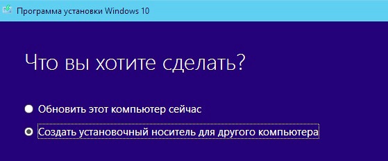 Восстановление Windows