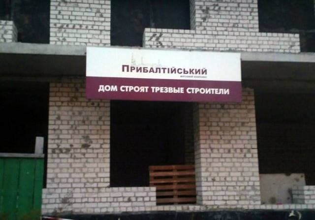 Смешные и необычные вывески  позитив,смешные картинки,юмор