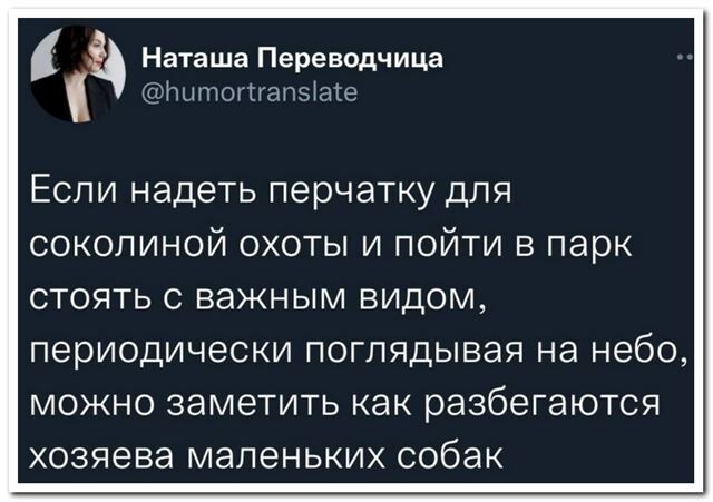 Свежая подборка скриншотов из социальных сетей 