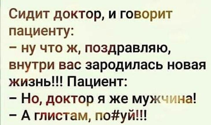Чтоб посмеяться от души: подборка юмора и всяких забавностей Чтоб посмеяться от души: подборка юмора и всяких забавностей