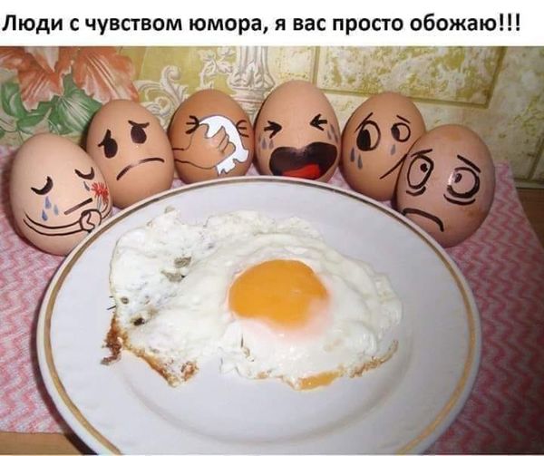 Юмор из интернета 646 Юмор из интернета 646 позитив,смех,улыбки,юмор