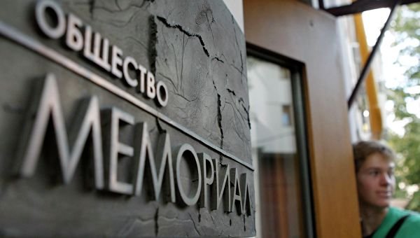 «Мемориал» на деньги немцев проповедует фашизм среди российской молодёжи новости,события,политика