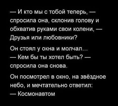 Пациент приходит к врачу и говорит говорит, друга, Мужик, Девушка, фотки, почему, сказал, тогда, моего, лучшего, Хорошо, подарок, управляй, люблю, сосиски, Разгонишь, далеко, автобусом, машины, протягивает