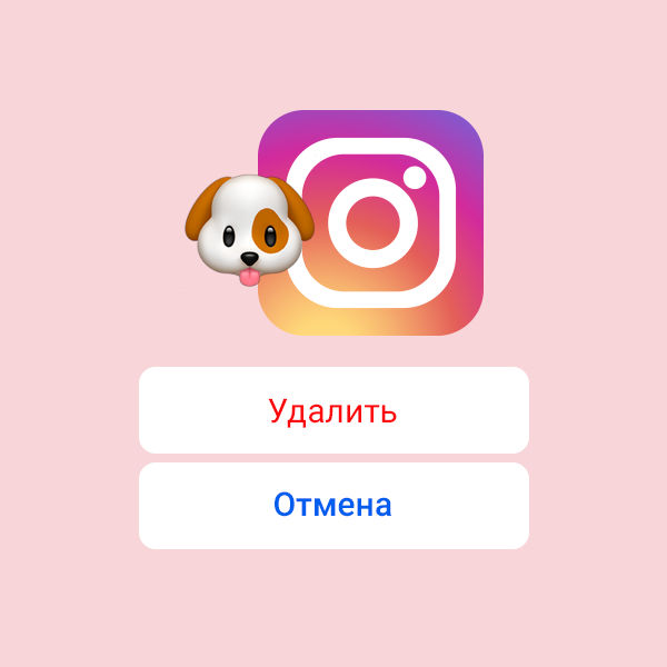 Удалять ли бывшего из соцсетей?