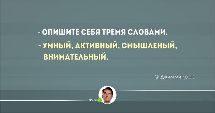 20 тонких шуток от британских юмористов 20 тонких шуток от британских юмористов