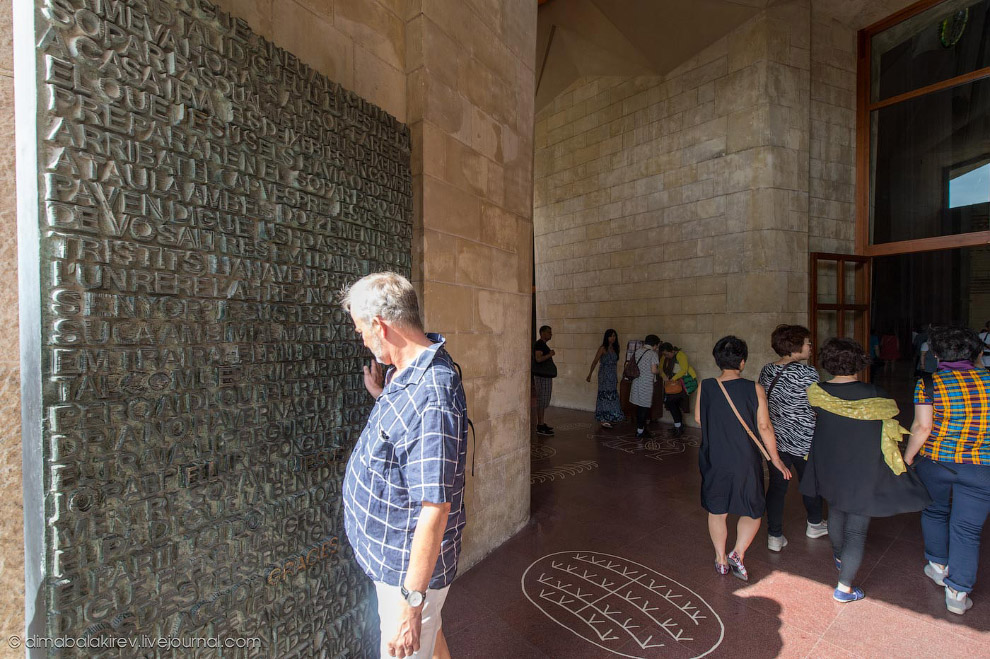 Sagrada Familia: 130-летний долгострой