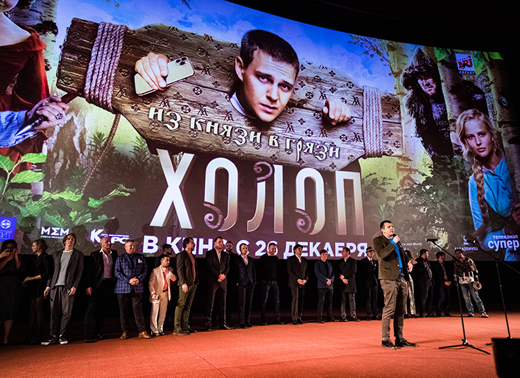 Мария Миронова с сыном, Кристина Асмус, Александра Бортич и другие на премьере фильма "Холоп"