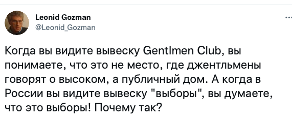 Слышит стоны