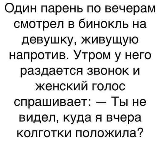 Мудрая жена сначала похмеляет утром мужа анекдоты,веселье,демотиваторы,приколы,смех,юмор