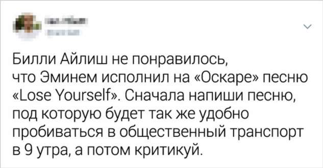 14 твитов от людей, у которых самый острый предмет в доме — это их язык