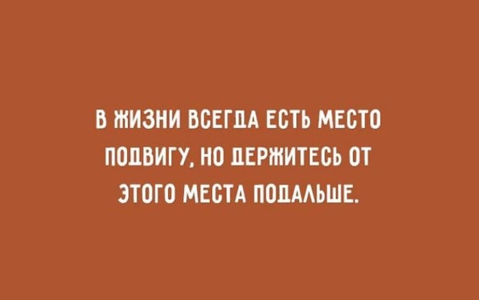 Эти открытки буквально наполнены оптимизмом и здравым сарказмом 