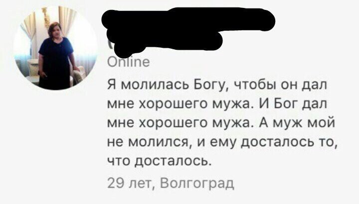 Смешные комментарии и высказывания из социальных сетей высказывания, комментарии, прикол