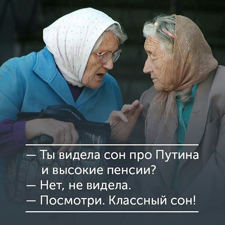 Прикольные открытки работающим пенсионерам, днем