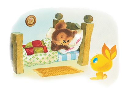 Отрывок из книги «Сказки перед сном»