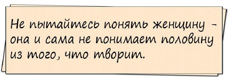 Немного позитива вам в ленту: смешные картинки о жизни 