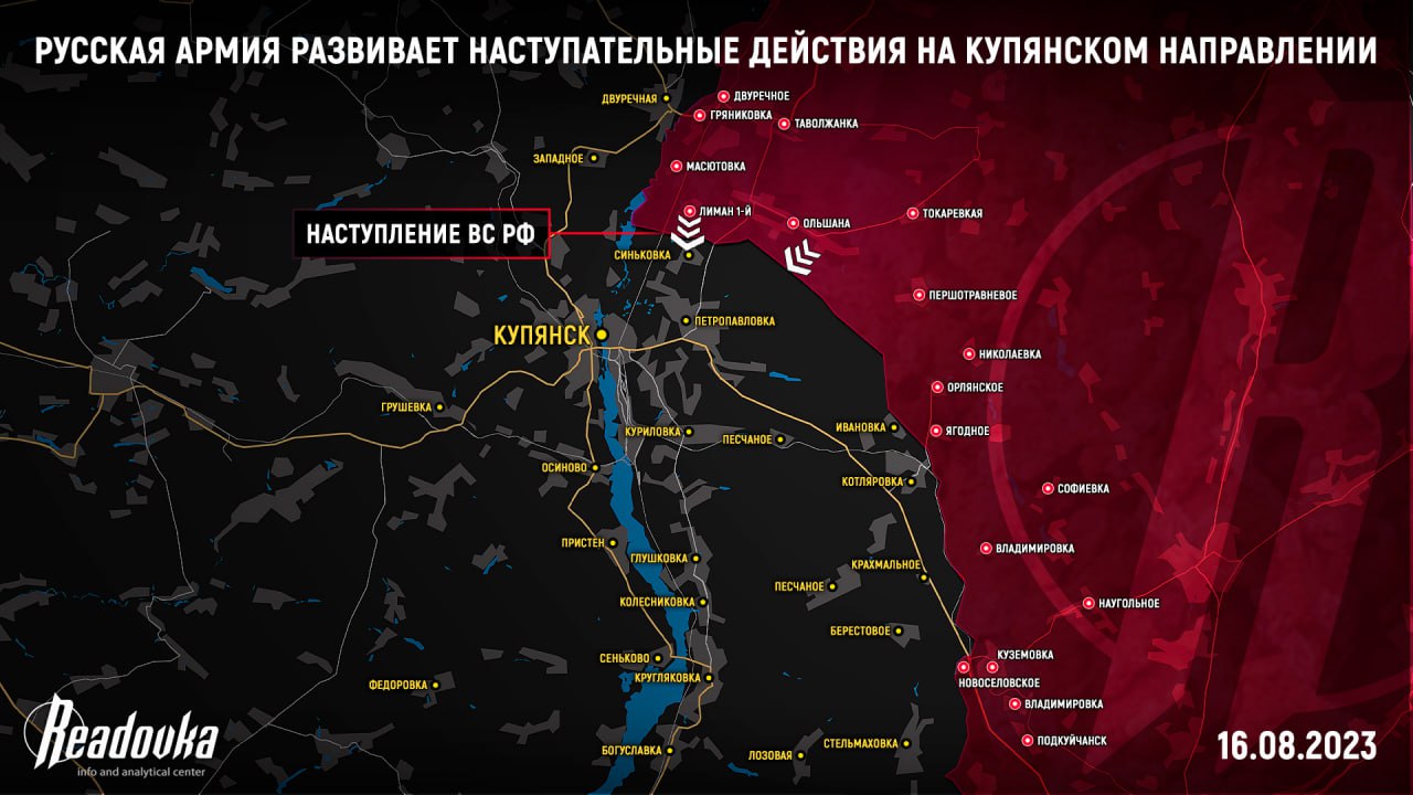 ДОНБАССКИЙ ФРОНТ: ВС РОССИИ ШТУРМУЮТ ПОЗИЦИИ ВСУ В СИНЬКОВКЕ новости,россия,украина