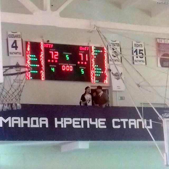 Что ни фото, то Хит! Отменный юмор! Что ни фото, то Хит! Отменный юмор! смешные картинки