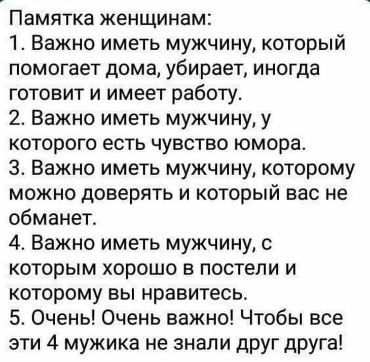 Улетная подборка для снятия стресса, уменьшения веса и просто для хорошего настроения