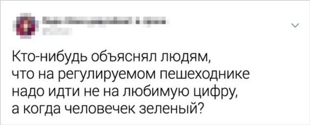 14 твитов от людей, у которых самый острый предмет в доме — это их язык