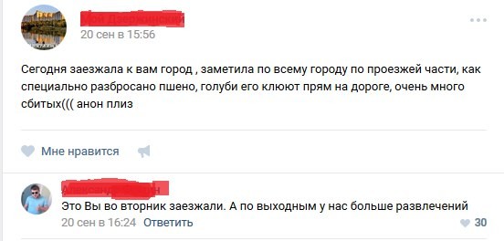 Смешные комментарии и высказывания из социальных сетей высказывания, комментарии, прикол