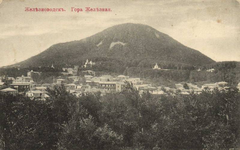 Железноводск. Курорт во фронтовом тылу Железноводск. Курорт во фронтовом тылу