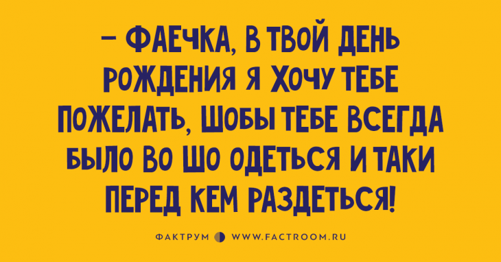 15 забавных анекдотов, которые стоит рассказать в компании друзей