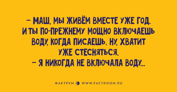 15 забавных анекдотов, которые стоит рассказать в компании друзей