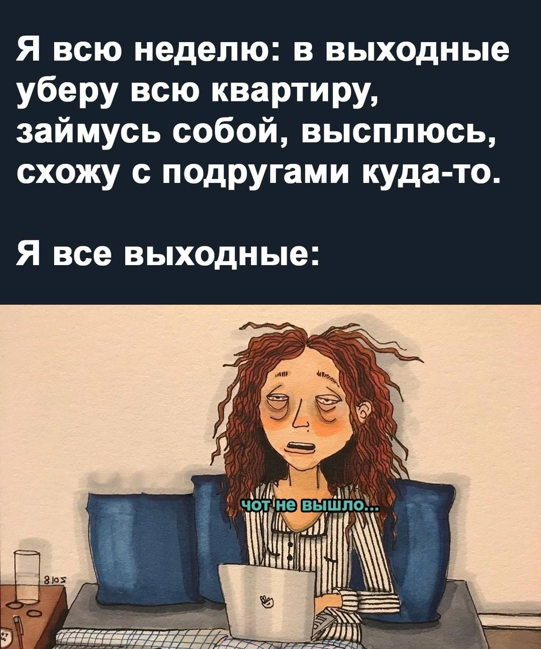 Озорные шутки и остроты, дарящие позитивные эмоции на весь день Озорные шутки и остроты, дарящие позитивные эмоции на весь день