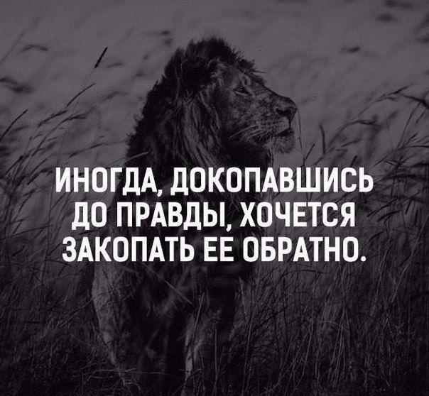 Картинки с надписями со смыслом жизненные