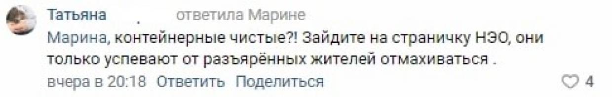 «С 1 января все завалено»: петербуржцы назвали «беспределом» ситуацию с уборкой мусора