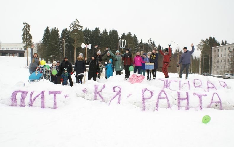 День питкяранты. Нетипичная Питкяранта. Нетипичная Питкяранта ВКОНТАКТЕ группа. Нетипичная Питкяранта ВКОНТАКТЕ. Погода в Питкяранте на 2 недели.