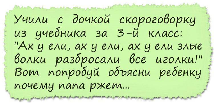 Немного позитива вам в ленту: смешные картинки о жизни 