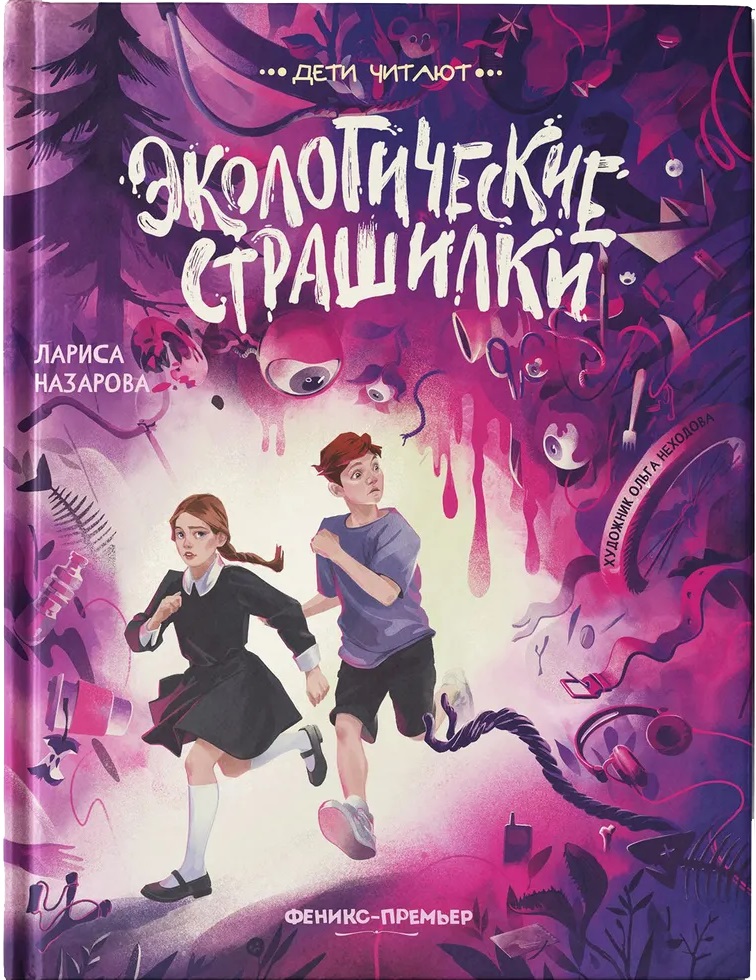 1. Без подписи