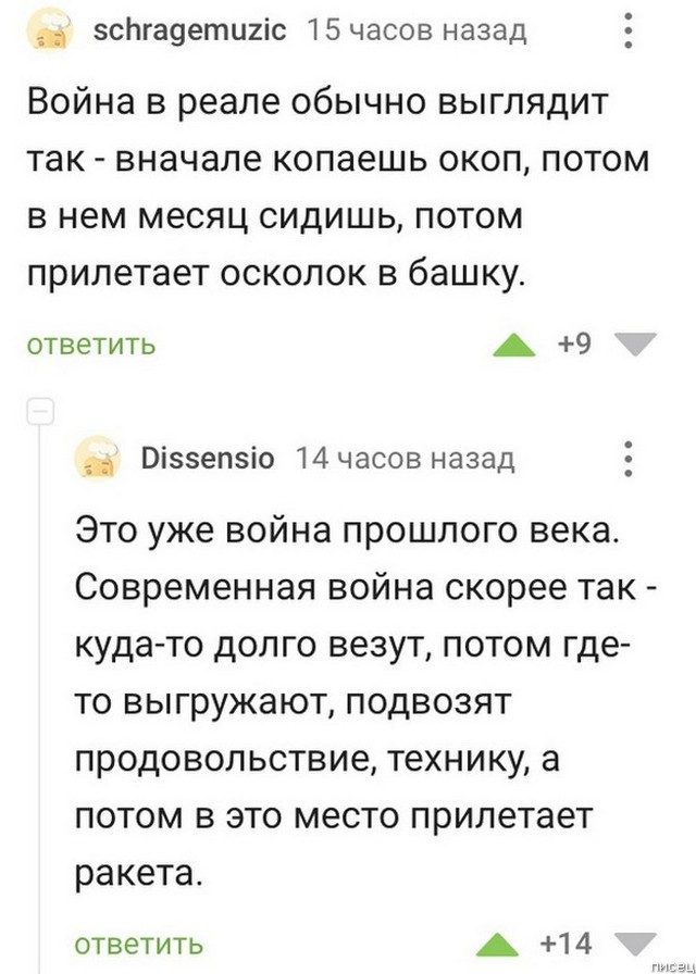 100% приколы из социальных сетей. Шикардос! позитив,смешные картинки,юмор