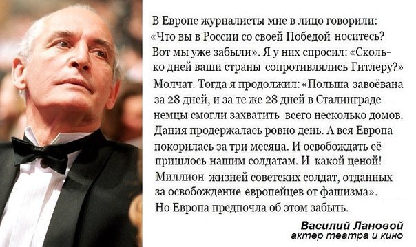 Что вы в России со своей Победой носитесь?