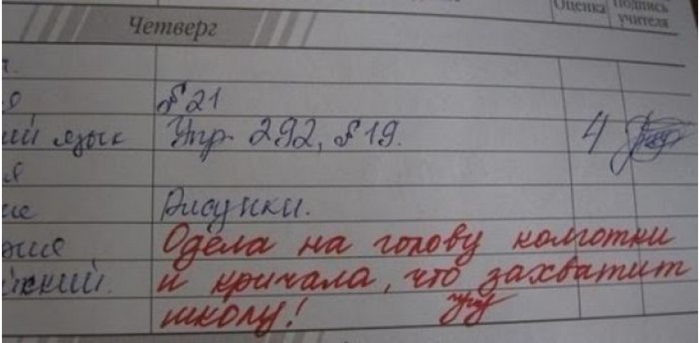 Шедевры, которыми просто невозможно не поделиться в сети картинки