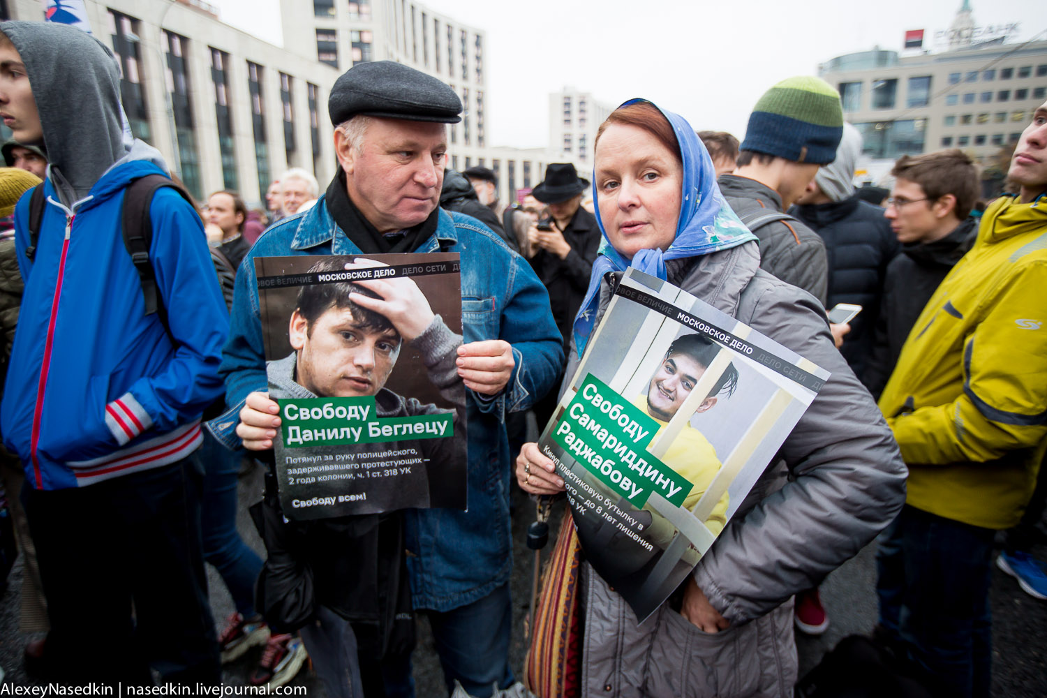 День сегодня московская область. Мужское государство митинг. Страна которой нет фото митинг. Нет правовому беспределу. Лица сегодняшних политиковмсша.