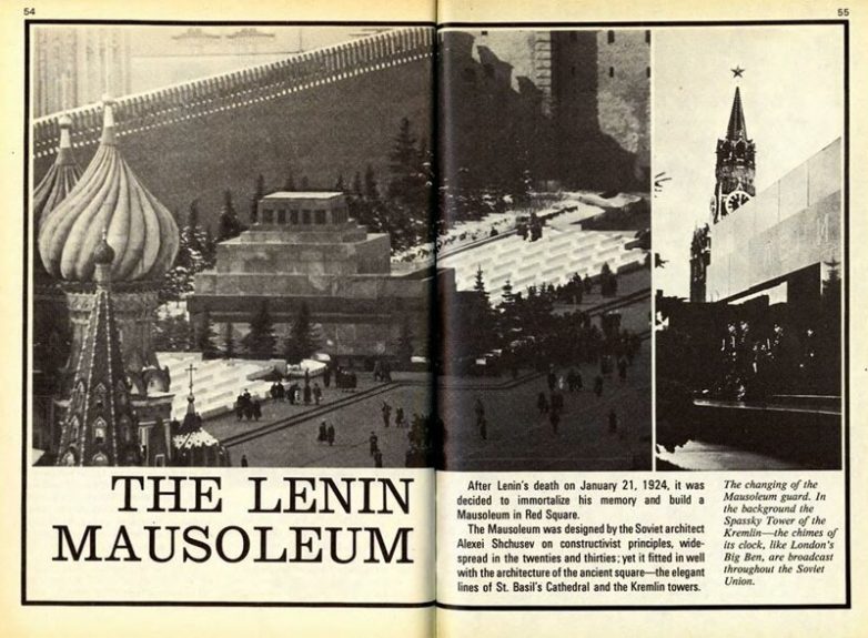 Сколько стоила турпоездка в СССР?