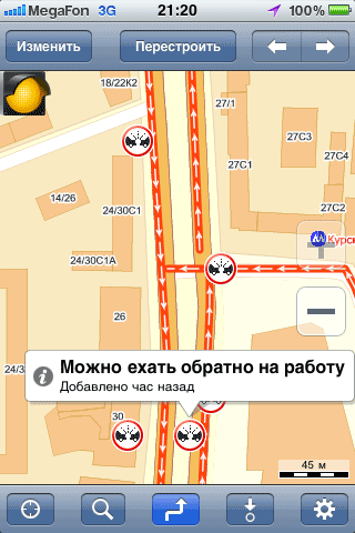 Весёлые комментарии из автомобильных пробок Весёлые комментарии из автомобильных пробок