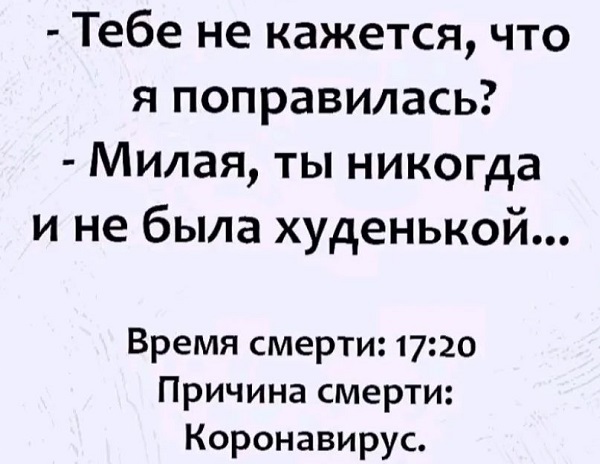Лень в молодости - это здоровье в старости Лень в молодости - это здоровье в старости