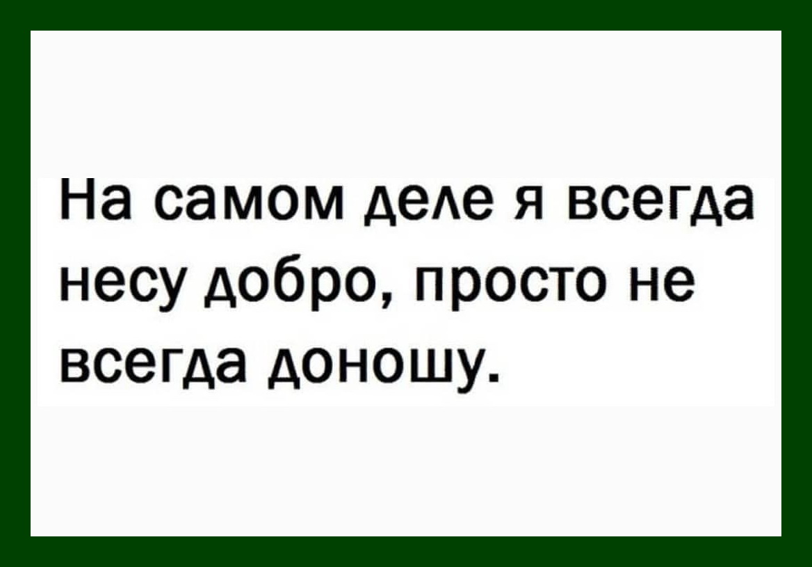 Забавные жизненные анекдоты и шутки для хорошего настроения 