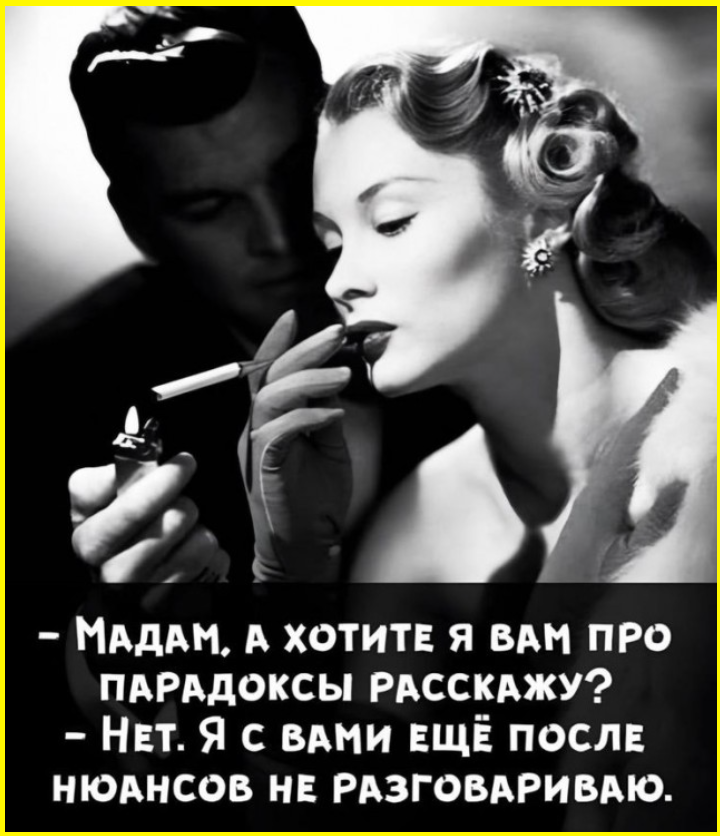 Пятницкий юмор на сон грядущий Пятницкий юмор на сон грядущий