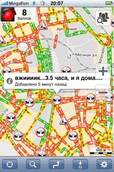 Весёлые комментарии из автомобильных пробок Весёлые комментарии из автомобильных пробок