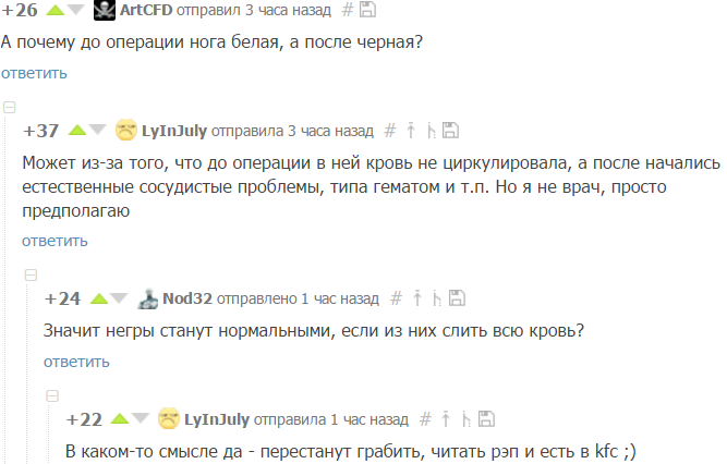 Смешные комментарии и высказывания из социальных сетей высказывания, комментарии, прикол