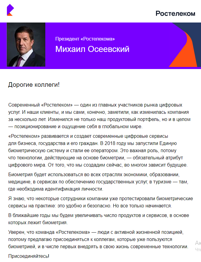 Биометрия на транспорте, в МФЦ и на почте: ЦБ и компания игнорируют неприятие населением цифровых «инноваций» Биометрия на транспорте, в МФЦ и на почте: ЦБ и компания игнорируют неприятие населением цифровых «инноваций» россия